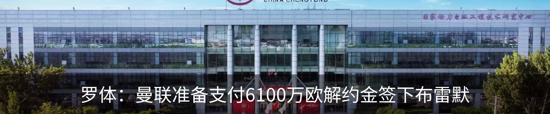 内页banner